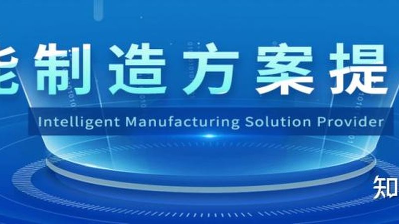 数据中心建设公司排名：揭秘优质服务商的选拔标准