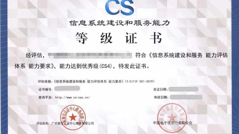 智能化总包施工流程，揭秘高效实施之道