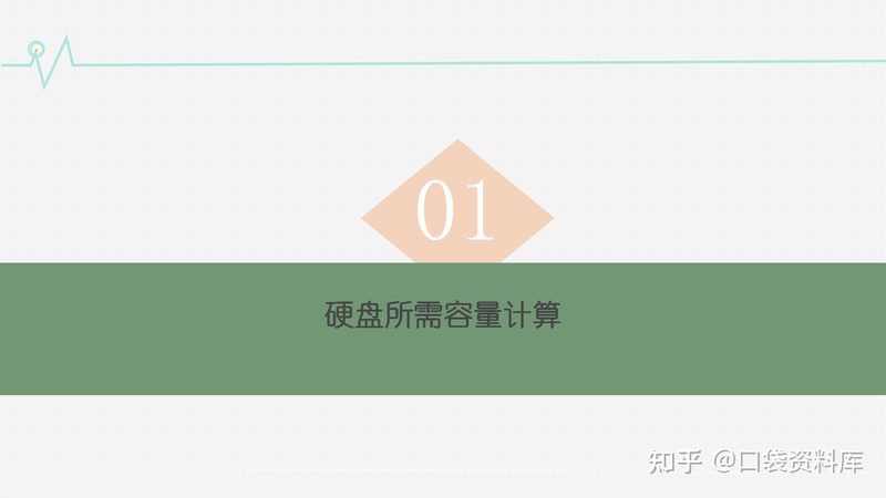 指挥中心建设资质审批：流程解析与关键要点