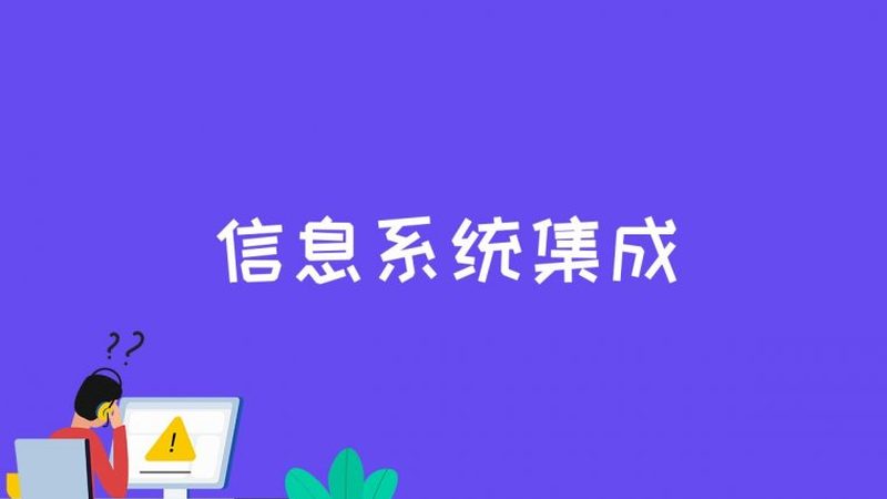 弱电智能化包清工价格解析：揭秘影响成本的关键因素**