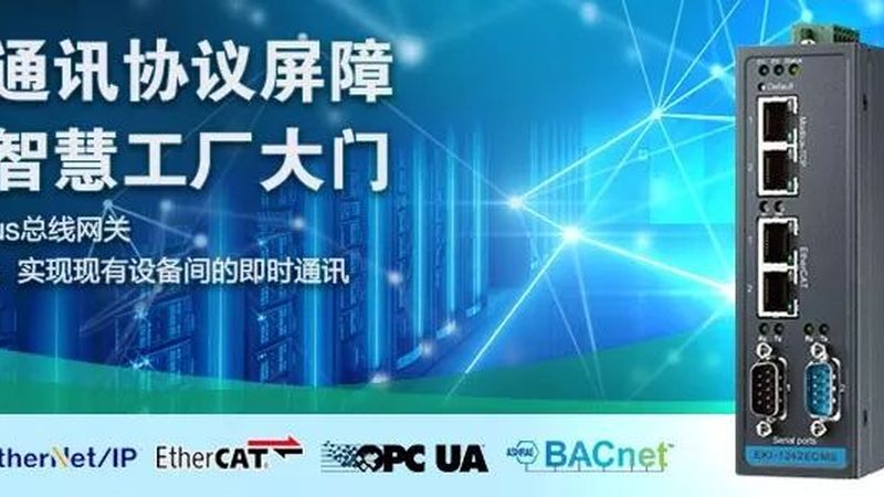 指挥中心建设资质：如何顺利办理与关键要素