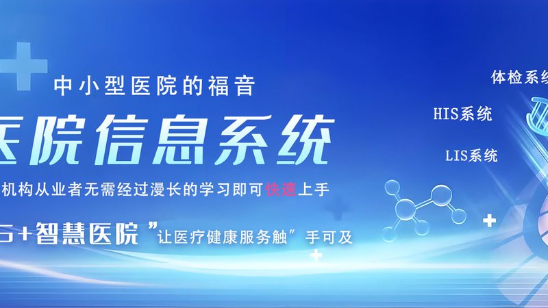 智能楼宇灯光控制系统：打造绿色高效办公环境的关键**