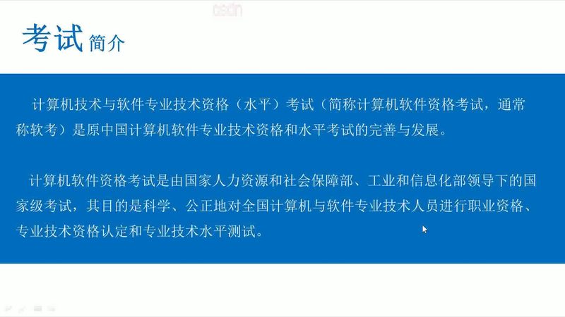 住宅小区智能化建设：总包报价包含哪些关键系统**