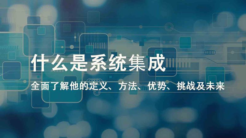 数据中心建设：揭秘厂家品牌排行背后的逻辑
