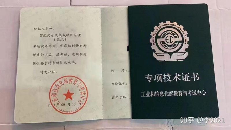 监控集成设备的性能是保障系统稳定运行的关键。在采购过程中，应关注以下方面：