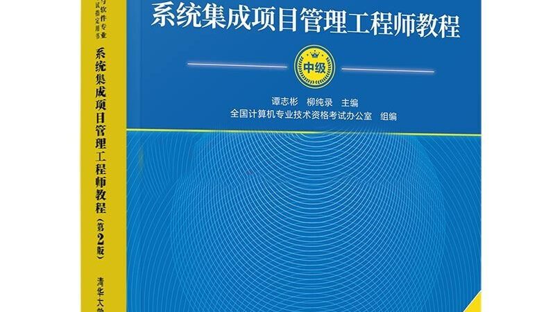 智慧社区物业管理系统：揭秘其优缺点