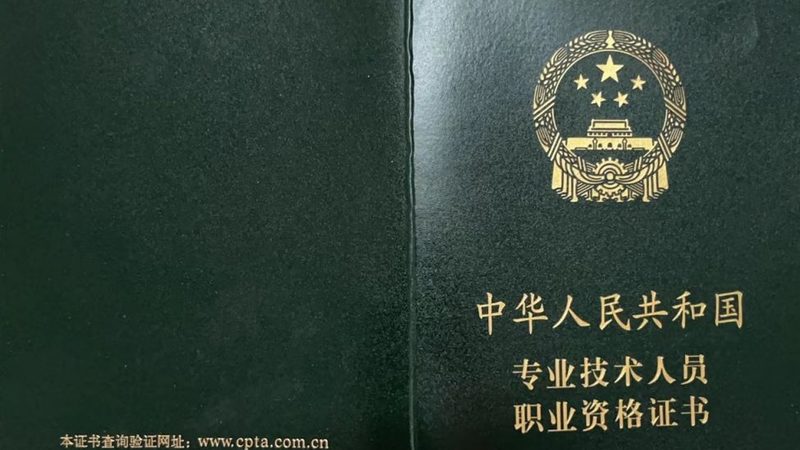 智慧城市解决方案：技术规范解析与实施要点
